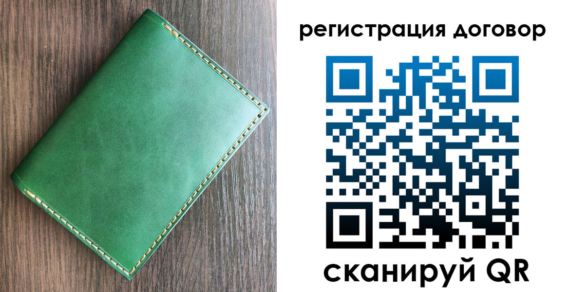 временная регистрация адрес в Калаче