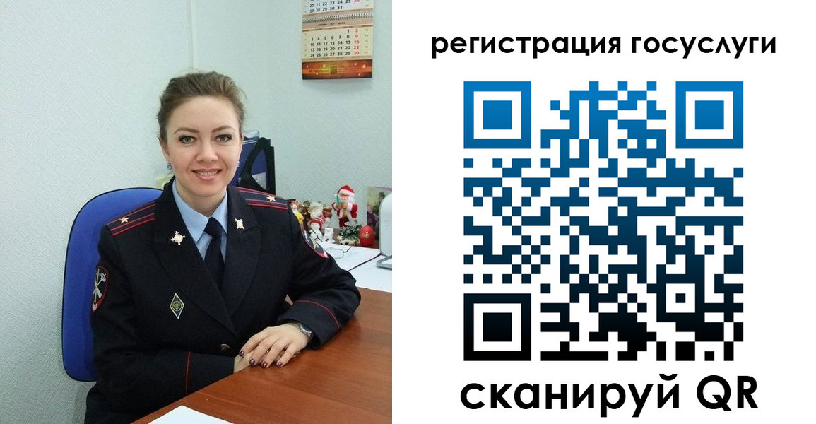 прописка для работы в Калаче